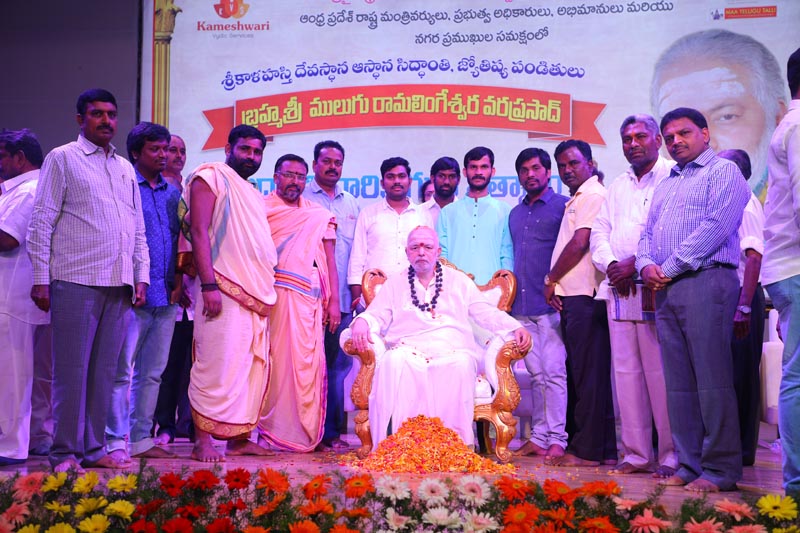 Sri Mulugu Ramalingeshwara Varaprasad Siddhanti was honoured with Jyotishyasastra Vignana Visharadha at Tummalapalli Kalakshetram, Vijayawada (281)